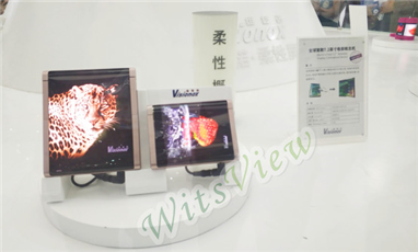 CITE 2018現場直擊：OLED，大勢已成